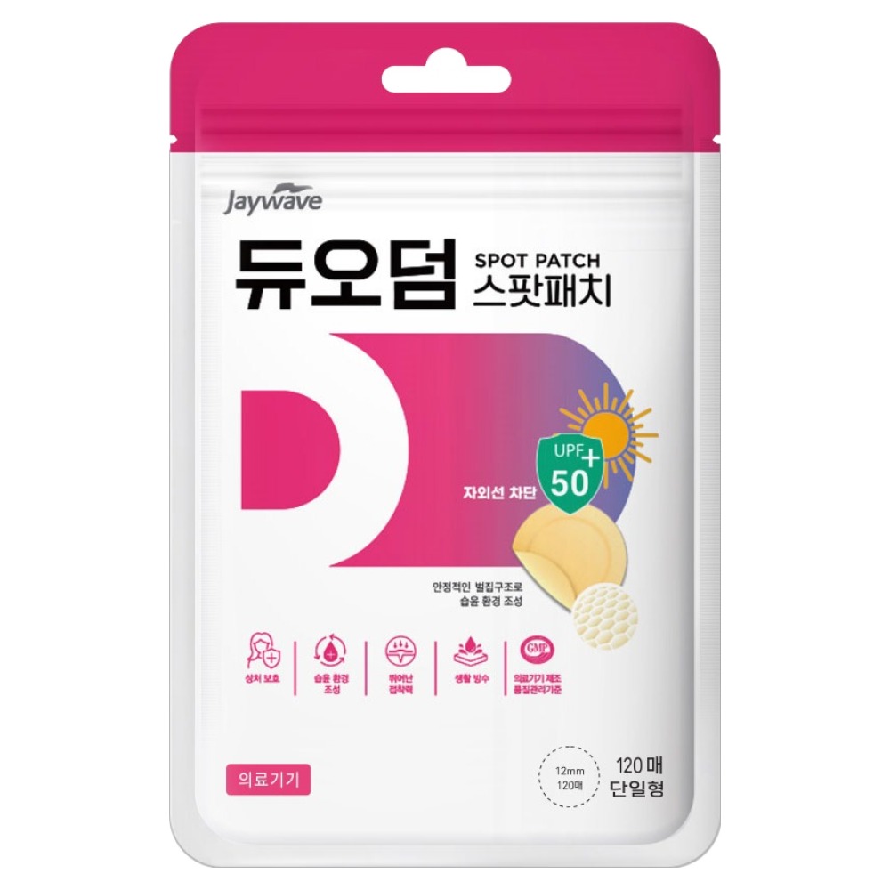 추천 듀오덤 10종 필수 구매 지금 인기 제품