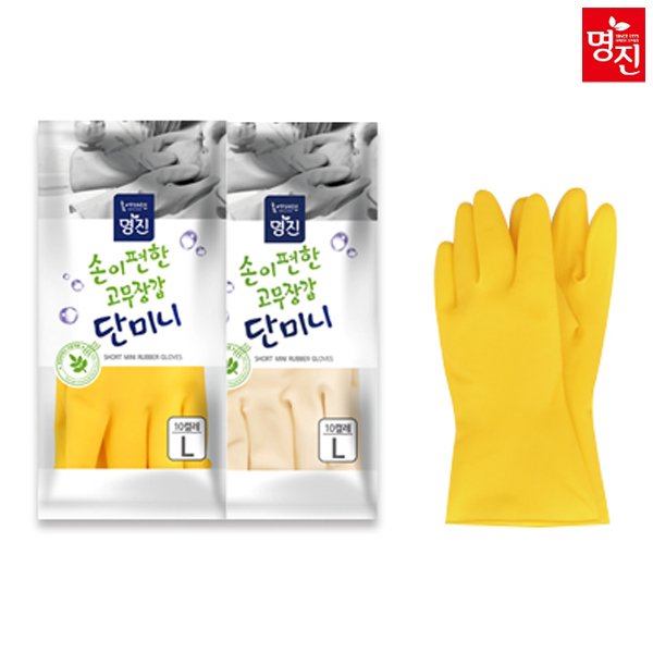 추천 인기 고무장갑 10종 지금 바로 구매하세요!