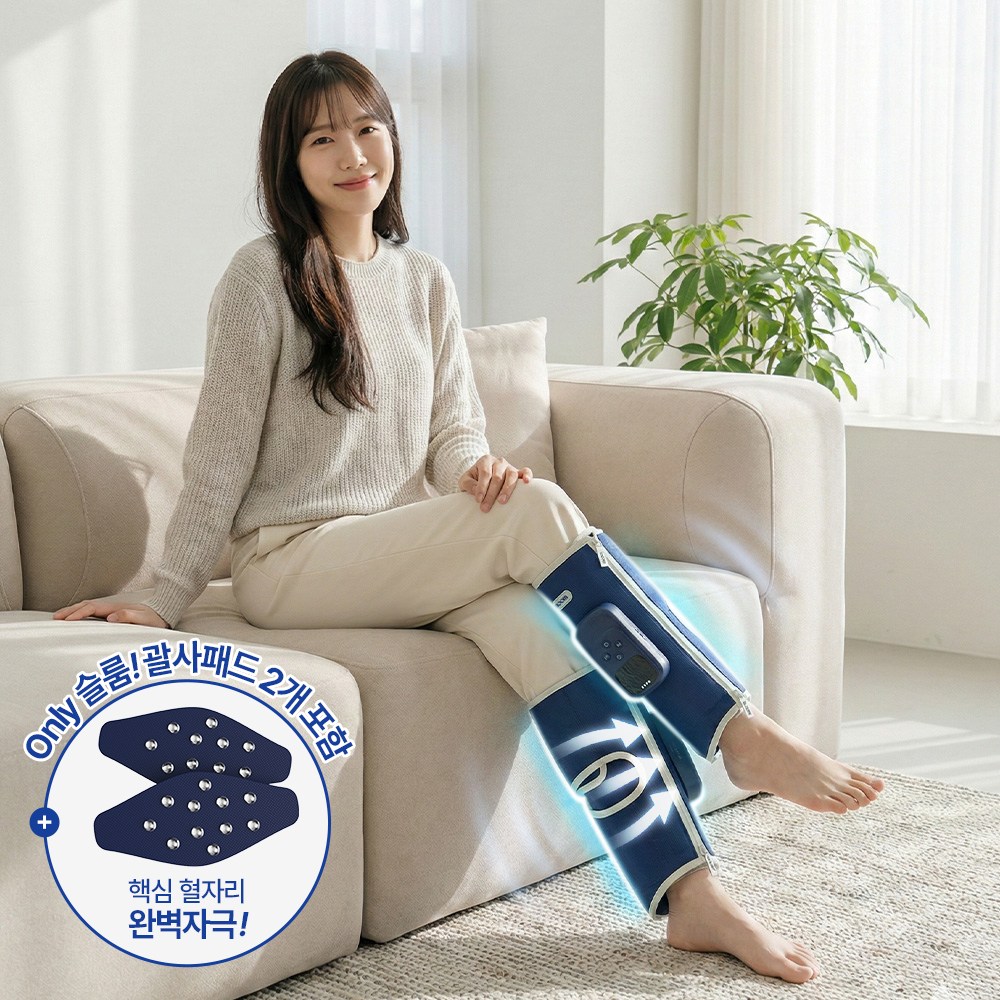 추천 인기 종아리마사지기 10개 지금 바로 구매하세요!